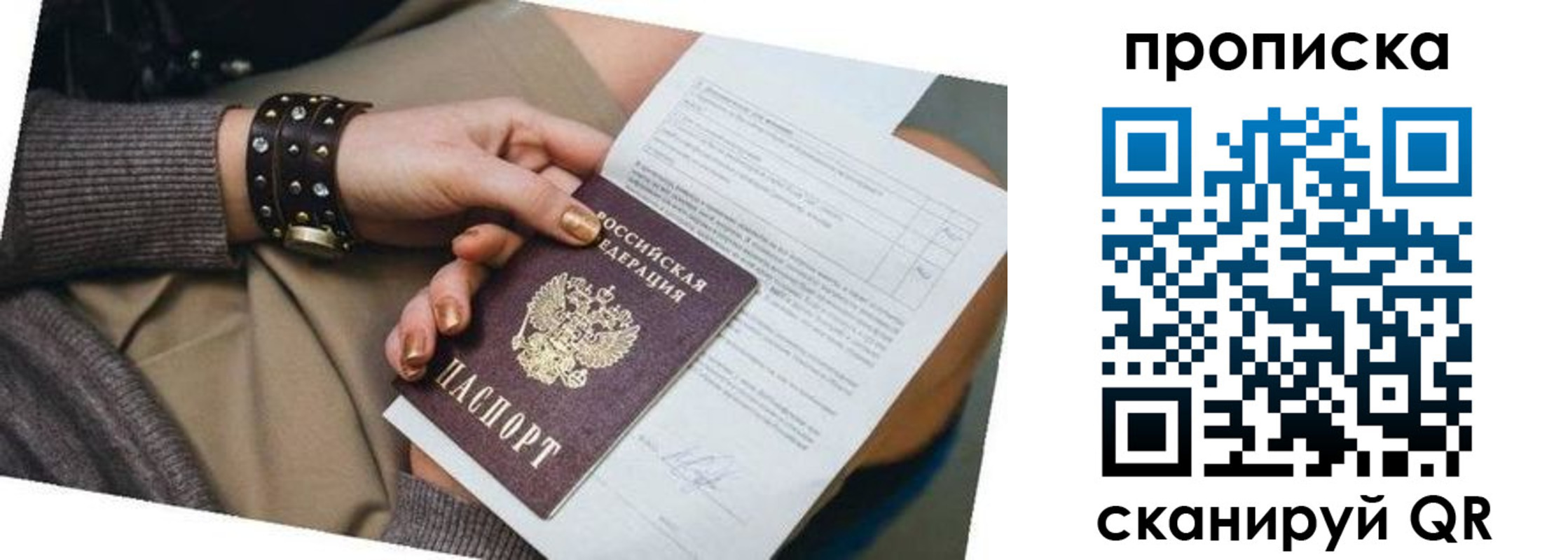 найти адрес прописки в Чечне