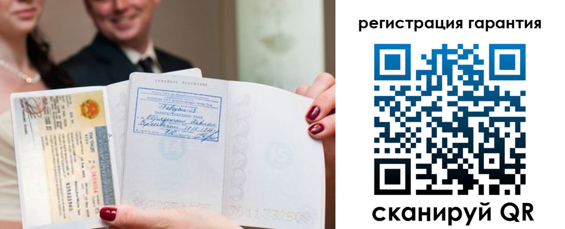 прописка паспорт в Чечне